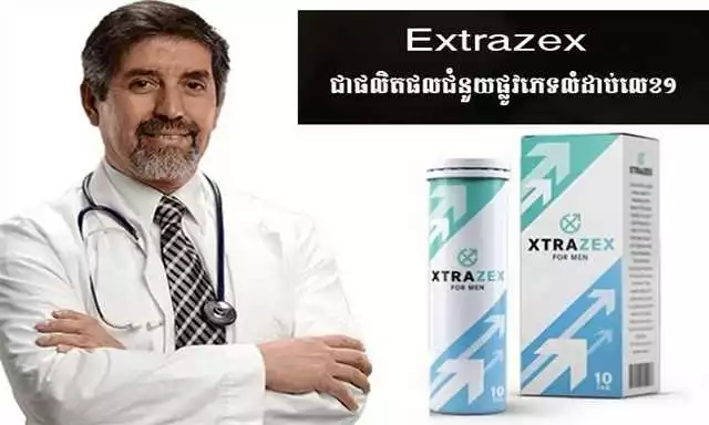 ¿Qué Es Xtrazex?
